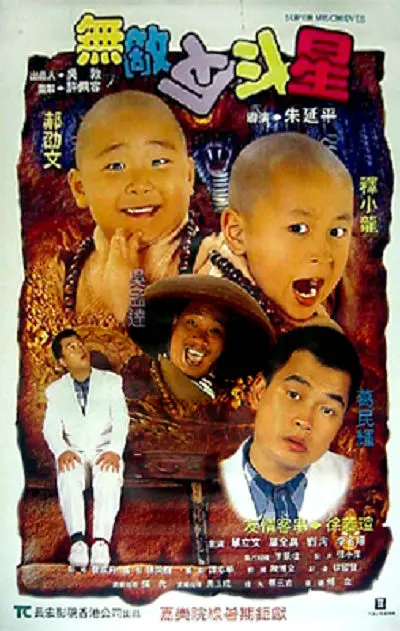 日韩视频中午一区